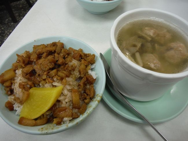 美味しそーーー！！<br /><br />魯肉飯３０元と脆筍排骨湯（タケノコとスペアリブのスープ）４５元<br /><br />ここの魯肉飯 is No.1決定！！！<br />昨日食べた金峰も甲乙つけ難いけど、僕の好みはこっちかな・・・。<br />お肉の食感がいいんだよねぇ☆<br /><br />スープもタケノコがゴロゴロ入ってて食べごたえバッチリです。