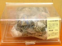 その隣に展示されていたのが、こちら。

「シカの胃の内容物」です。

死亡したオス鹿（8才）の胃から取り出されたビニール類のかたまり。

異物量はなんと、３ｋｇ。

ビニール類のゴミは消化されず、胃内で結節、石灰化されるそうです。

奈良公園にポイ捨てされたゴミを食べたり、何でも食べるからと面白がってビニル袋ごとお菓子などをあげてしまう観光客もいます。