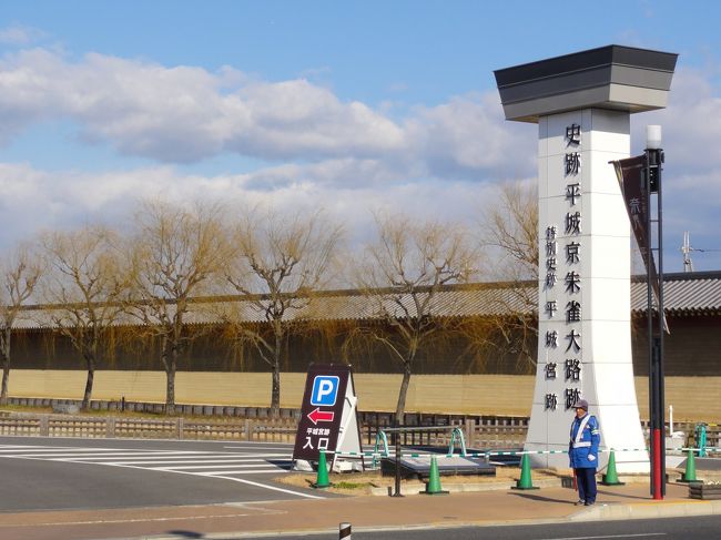 「唐招提寺」　から徒歩できました。<br /><br /><br />遠かったです。