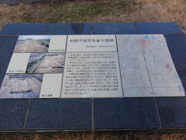 かつての　「都」　だった場所です。