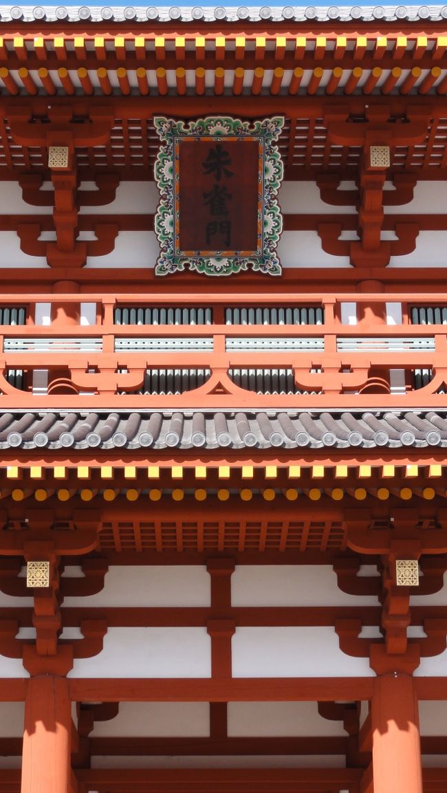 費用は全額　「国費」　で行われます。