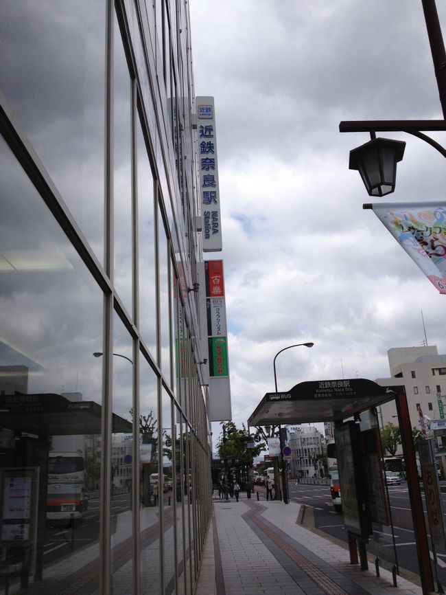 近鉄奈良駅前。ここからスタートです。