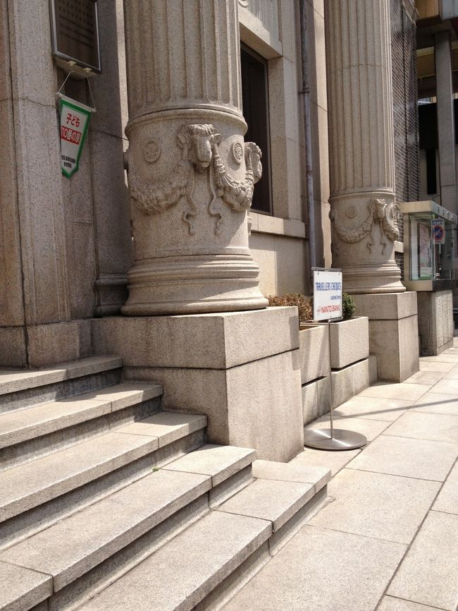 南都銀行本店。重厚な造りが素晴らしい。