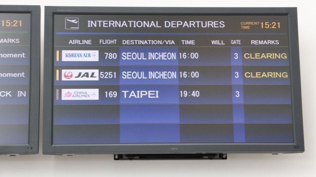 よっしゃONTIME。