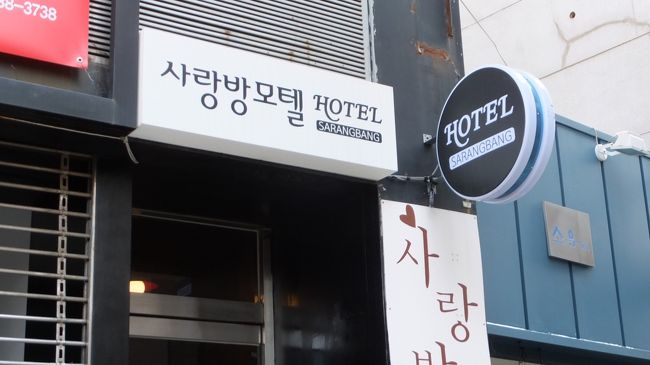 このホテルはパスポートチェックが<br />ありませんでした。<br />いろんな国、ホテル、ゲストハウスいきましたが<br />初めてです。