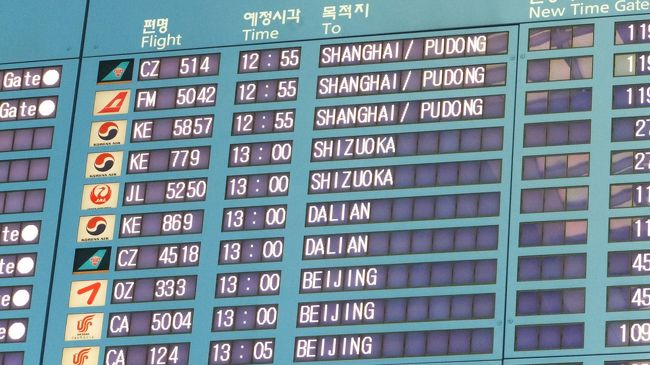 雨が降ってきたので空港へ。<br />６００２番のバスで約１時間。<br />１００００ウォン。<br />KE７７９便２７番ゲートはイミグレ出てすぐ。