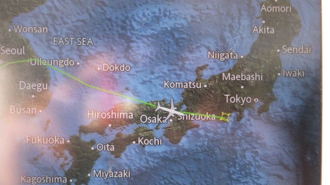 あーもう着いちゃう。