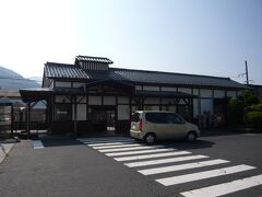 JR坂下駅