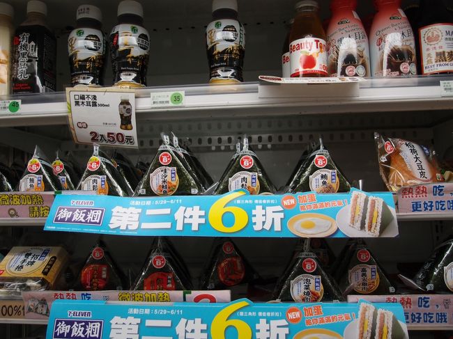 おにぎりも具が肉でんぶだったりして台湾風