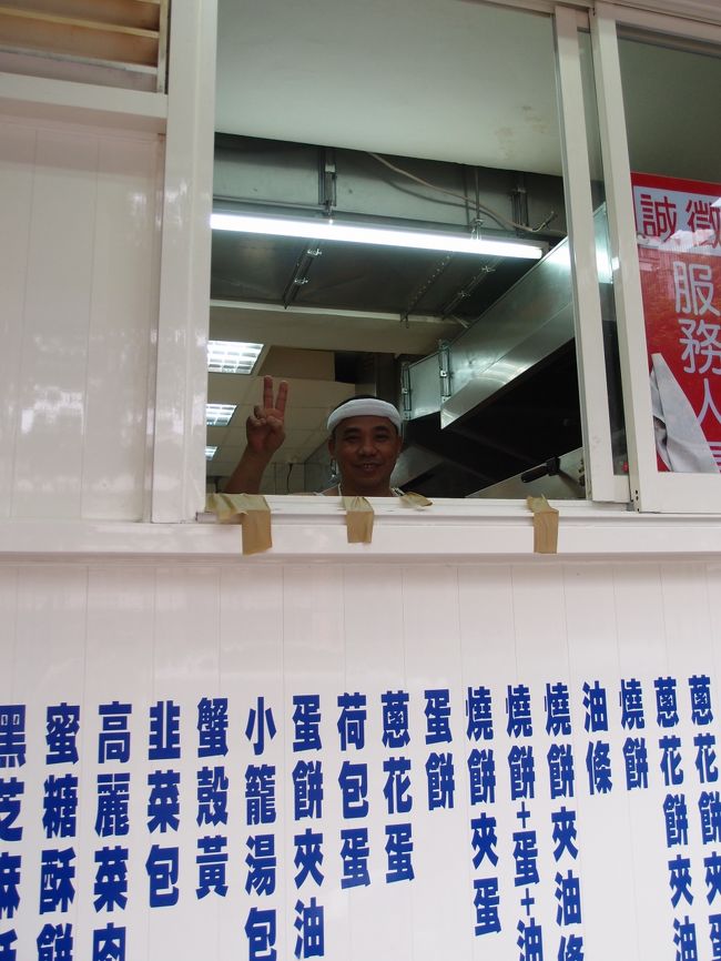 おばさんは愛想ないけど、おじさんは愛嬌たっぷり<br />あのおじさんに会いにまた行きたい。