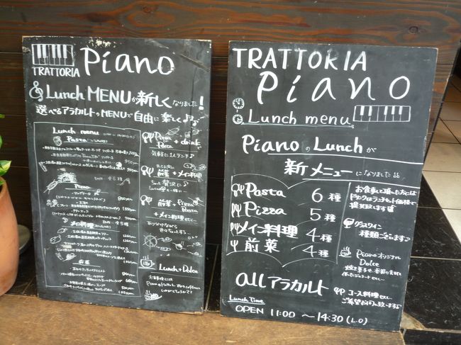 今日のランチは・・？