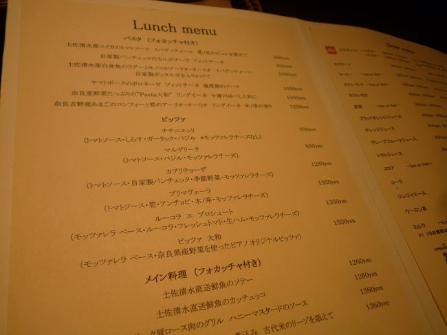 さてと、何にしようかと皆さん悩み…。