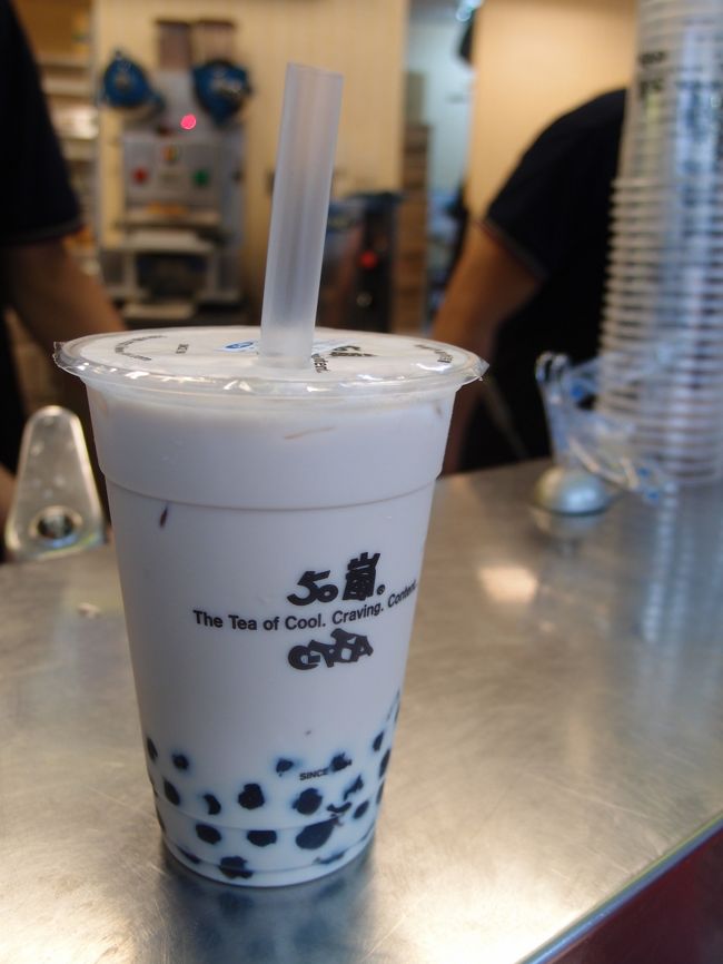 50嵐（五十嵐）でタピオカミルクティーを購入。<br />ここで一時解散して、各自ショッピングへ。<br />このタピオカが後に悲劇をまねきます（大げさ）