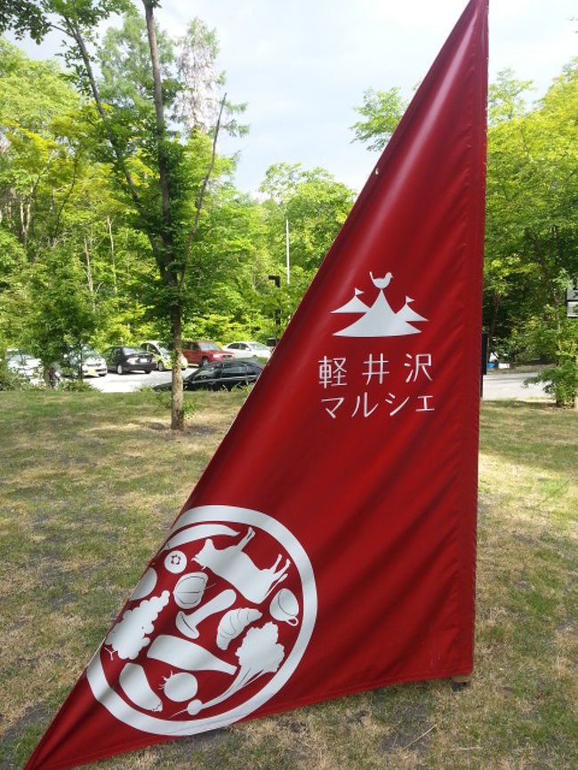 最近人気のスポット！。。らしい。