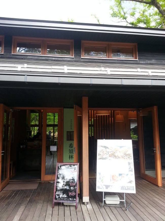 希須林の店舗入口