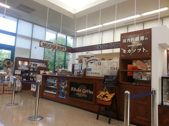 スーパー内のミカド珈琲