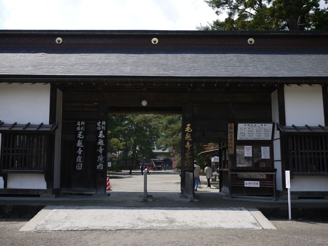 毛越寺（もうつうじ）。