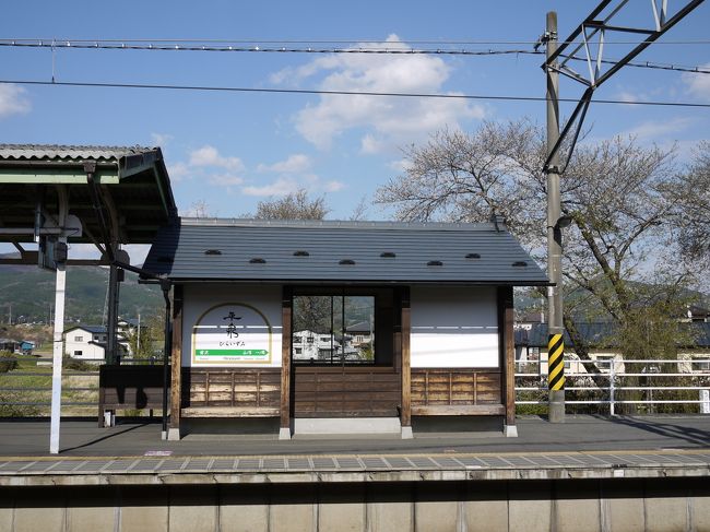 着いたときと違ってすっかり空が晴れている。