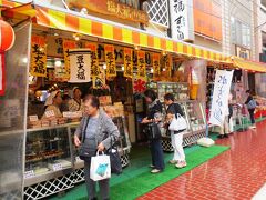 「すがも園」さんも塩大福が有名なお店。

親が昔買ってきたのは、このお店のだったかな？

この日、一番活気があったのはコチラのお店でした。