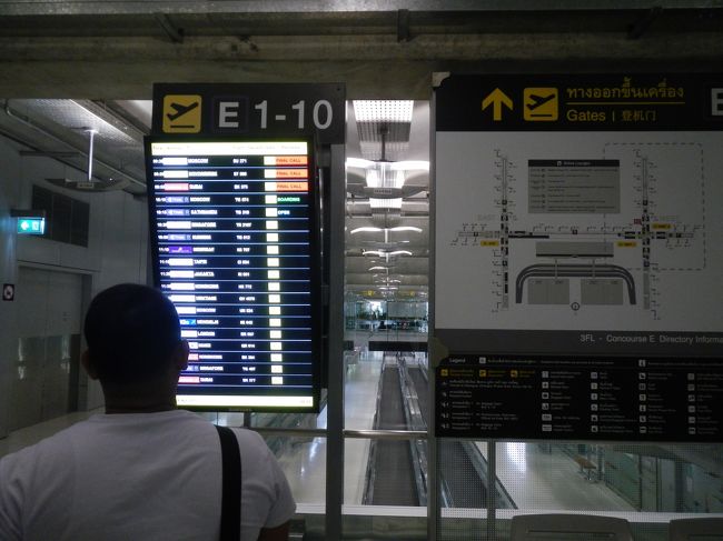 タイ･スワンナプーム国際空港からネパール<br />トリブバン国際空港へ向かいます。<br />