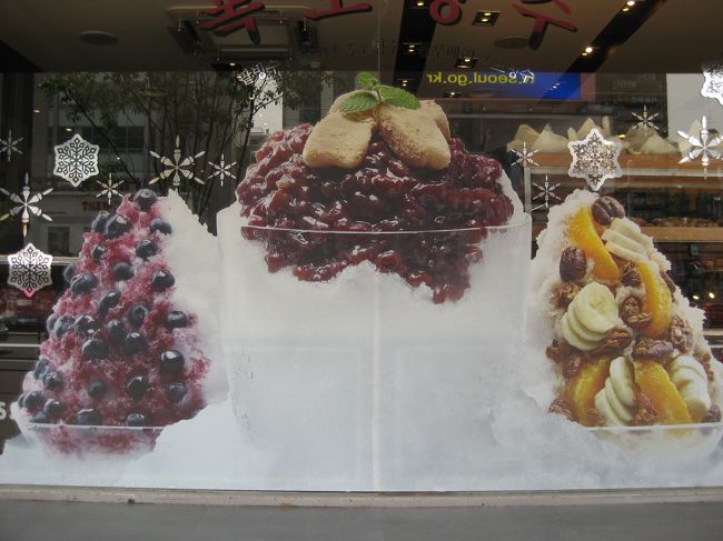 この旅でもまた、食べる機会を逃してしまった。。。<br />今度こそは。