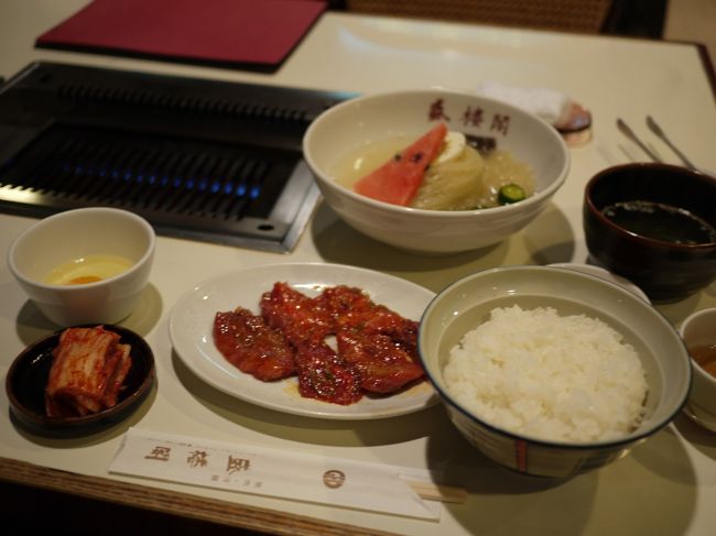 やってしまいました。。。<br />両方注文、1人焼肉。<br />さすがに多かった・・・