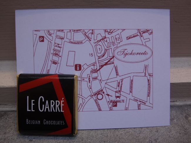 ベルギーチョコレート【Tsjokoreeto】<br /><br />ブルージュの数あるチョコレートショップの中でも<br />お勧めのショップというだけあって、店頭では<br />ショップのおばさんがこの写真のベルギーチョコレート<br />を試食として観光客に振舞ってくれました。(^_-)<br /><br />フリータイムになったら買いに来ますね〜♪