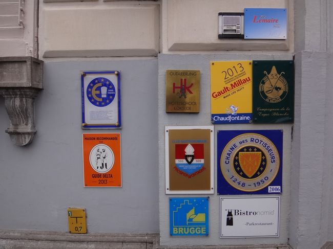 ベルギー・ブルージュ【Parkrestaurant】<br />（パーク・レストラン）<br /><br />賞を取っています。