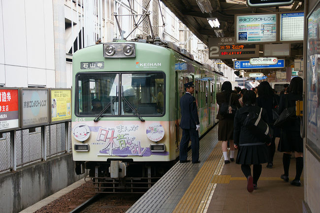 ●石山寺駅行き電車＠京阪浜大津駅<br /><br />この駅から、比叡山方面、石山寺方面へ行く事が出来ます。<br />車両は、“日本昔ばなし”です。<br />懐かしいねぇ〜。