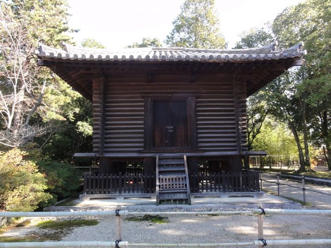 「経蔵（国宝）」　です。