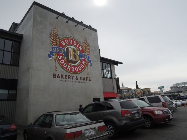 お昼はここでいただきます。ボーディン！