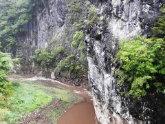 帝釈峡