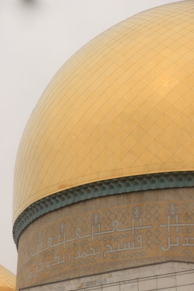 黄金ドームとその下のアラビア文字装飾に注目<br /><br />イスラムのモスクによくあるとおり、コーランの一節が書き込まれているのでないかと思います。<br />
