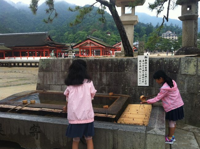 まず　手を清めてから・・・。