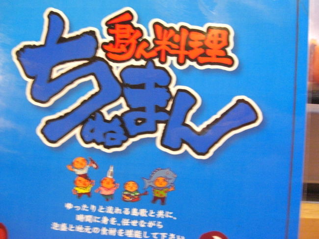 国際通りや万座..他　支店あります