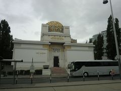 カールス広場駅の近くにある金色ドームが特徴的な分離派会館（Secession)．

分離派は1897年頃からウィーンで起こった芸術運動で，クリムトはその中心人物だった（フランスではポスト印象派の時代）．ここにクリムトの壁画があるが入らなかった（クリムトについては後にも出てきます．）