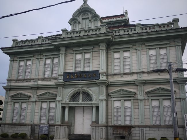 青森銀行記念館