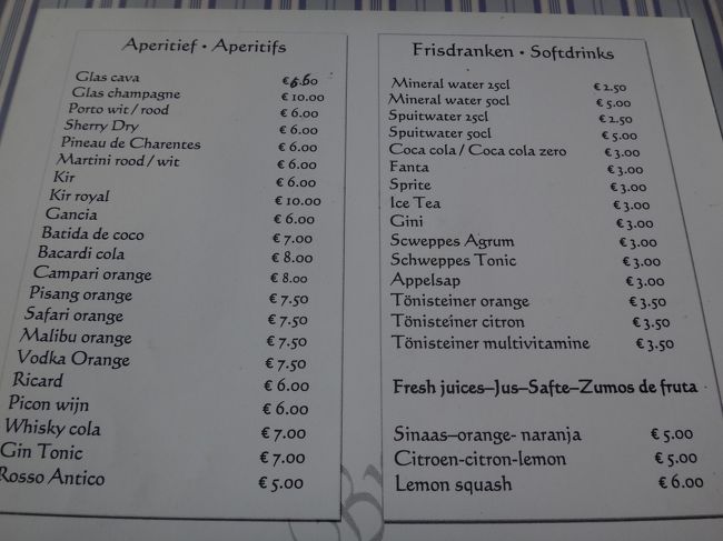 ベルギー・ブルージュ ベルギー料理レストラン<br />【Old Bruges】<br /><br />食前酒やソフトドリンクのメニューです。
