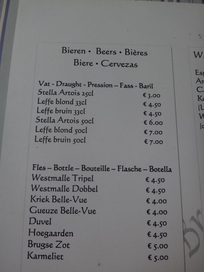 ベルギー料理レストラン【Old Bruges】<br /><br />ビールのメニューです。<br /><br />ベルギービールが飲みたいな♪<br />でもツアーバス内でトイレに行きたくなったら<br />大変なので我慢します。<br />（一応バス内に付いていますが、多分使用不可×）