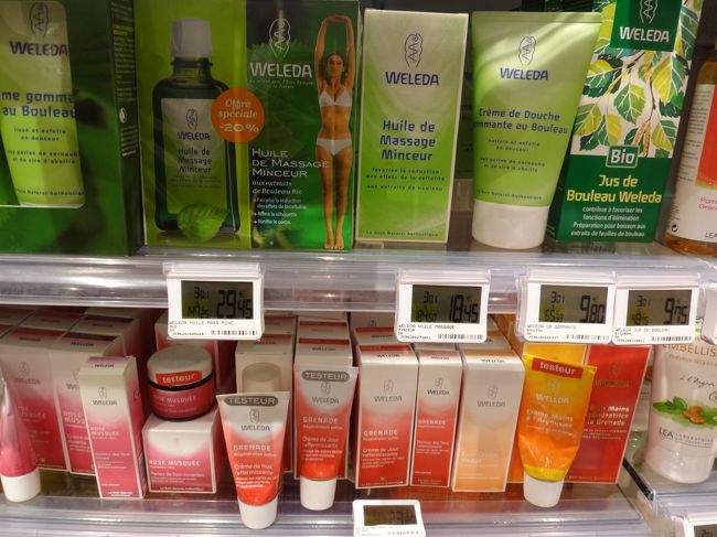 「WELEDA」（ヴェレダ）<br /><br />「ヴェレダ」は、1921年に誕生したスイス発祥の<br />オーガニックコスメのパイオニアとして世界50ヵ国以上で<br />愛されるナチュラル・オーガニックブランドです。<br /><br />http://www.weleda.com/<br />http://www.weleda.jp/