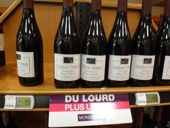 パリのスーパー【MONOPRIX】（モノプリ）<br /><br /><赤ワイン><br />CHATEAU VEYRAN　9.90ユーロ（約1,257円）<br /><br />いつもフランスやイタリアに来るとワインを<br />大量に購入して帰りますが、荷物になるのと<br />日本で買っても安い物もあるので<br />今回は止めておきます。