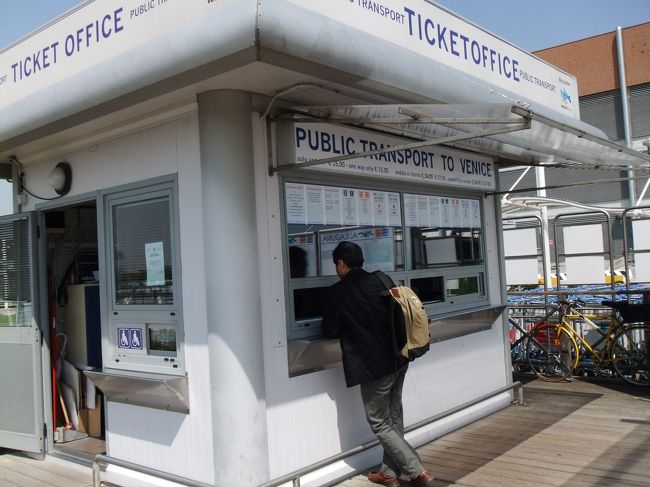 今回は羽田0：35発エールフランス（機材はＪＡＬ）でパリ(ＣＤＧ）へ！なんと今回は、システムの不具合でとかチェックイン時言われ、ビジネスへグレードアップ！ラッキーと思いつつ・・・微かな不安がよぎった私・・・<br /><br />パリでヴェニス行きエールフランへ乗り継ぎ。<br />マルコポーロ空港到着・・・やはり不安的中！<br />私ら夫婦のスーツケースは！！いずこへ・・・待てども来ず。<br />やはりここはイタリア。仕方なく、荷物遅延の手続き！おかげで1時間のロス！<br />良いことの後には・・・やはり何かが起こる。<br />一日分の歯ブラシセットとＴシャツを受け取りヴァポレット乗船場へ！<br />チケット売り場にてホテル前までの、チェケットを購入。<br /><br /><br />