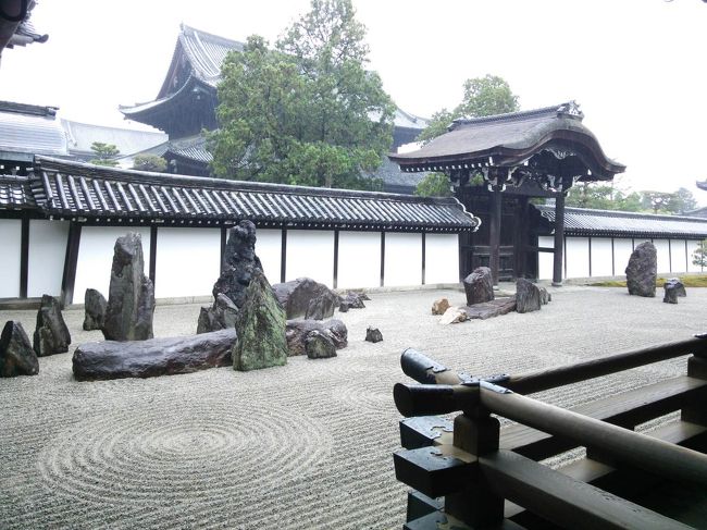 昭和の名作庭家・重森三玲作。<br /><br />方丈の東西南北に四庭をもつ。