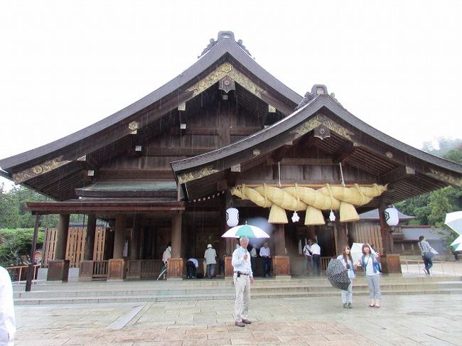出雲大社 平成の大遷宮 お守り 返納 出会い系アプリ