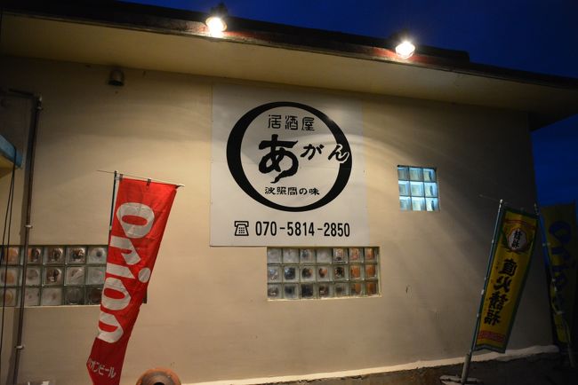 一人島巡りin小笠原 八重山 4 波照間島 波照間島 沖縄県 の旅行記 ブログ By よーべんさん フォートラベル 一人島巡りin小笠原 八重山 4 波照間島 波照間島 沖縄県 の旅行記 ブログ By よーべんさん フォートラベル