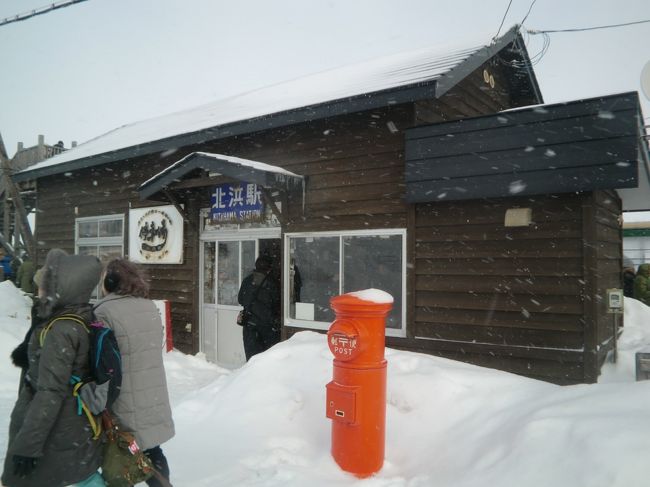北浜駅の正面。<br />赤い郵便ポストが白い雪の中で一段と目立って見える。