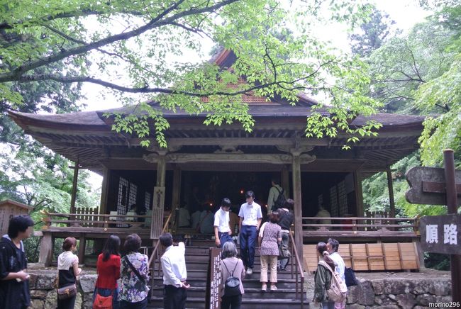 八瀬・大原 三千院 秘められた大原の歴史をさぐる 三千院 - Wikipedia