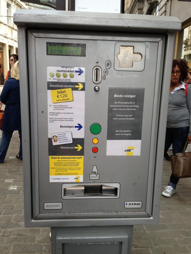 ゲントのトラム乗り場にある券売機