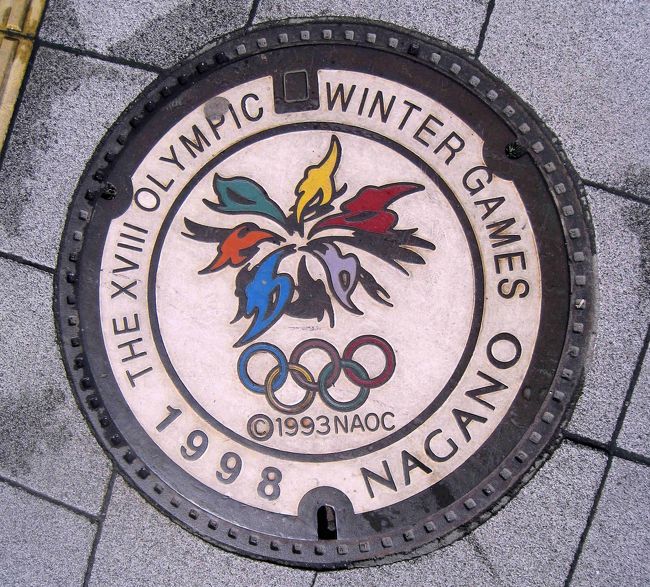 長野・冬季オリンピック