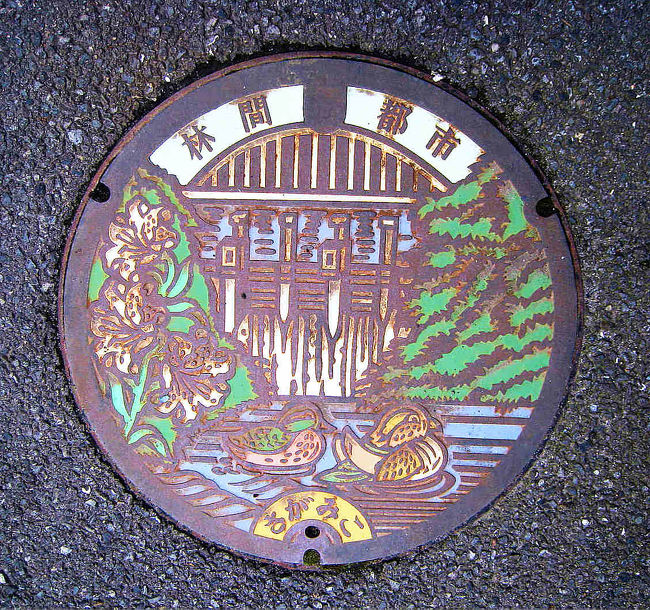 神奈川・相模湖